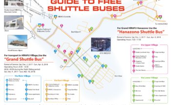 Free Shuttle Buses 2017 18